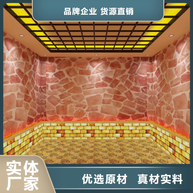 汗蒸房安装盐疗汗蒸房安装公司追求品质