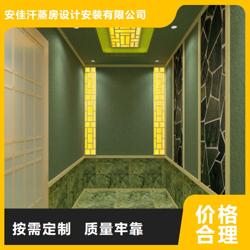 汗蒸房安装【安装汗蒸房价格】产品性能