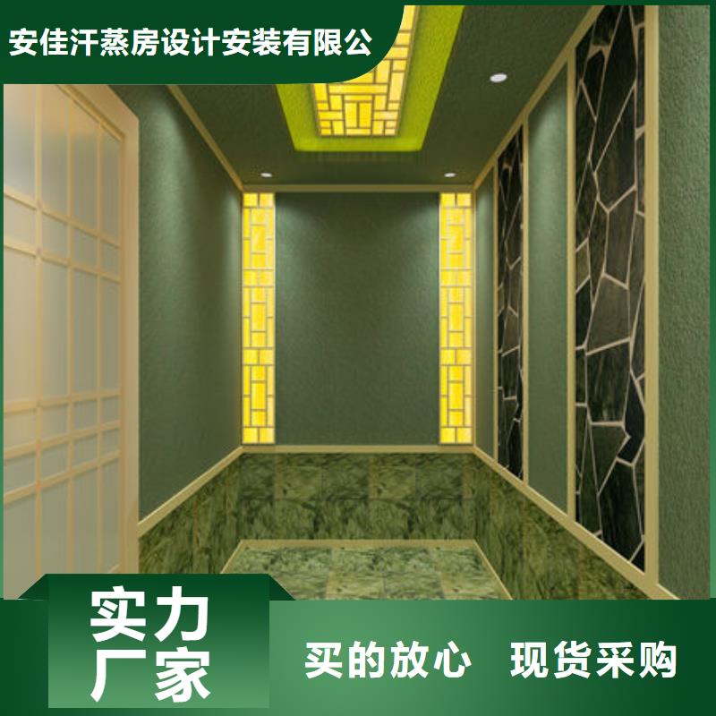 汗蒸房安装汗蒸房安装公司客户好评