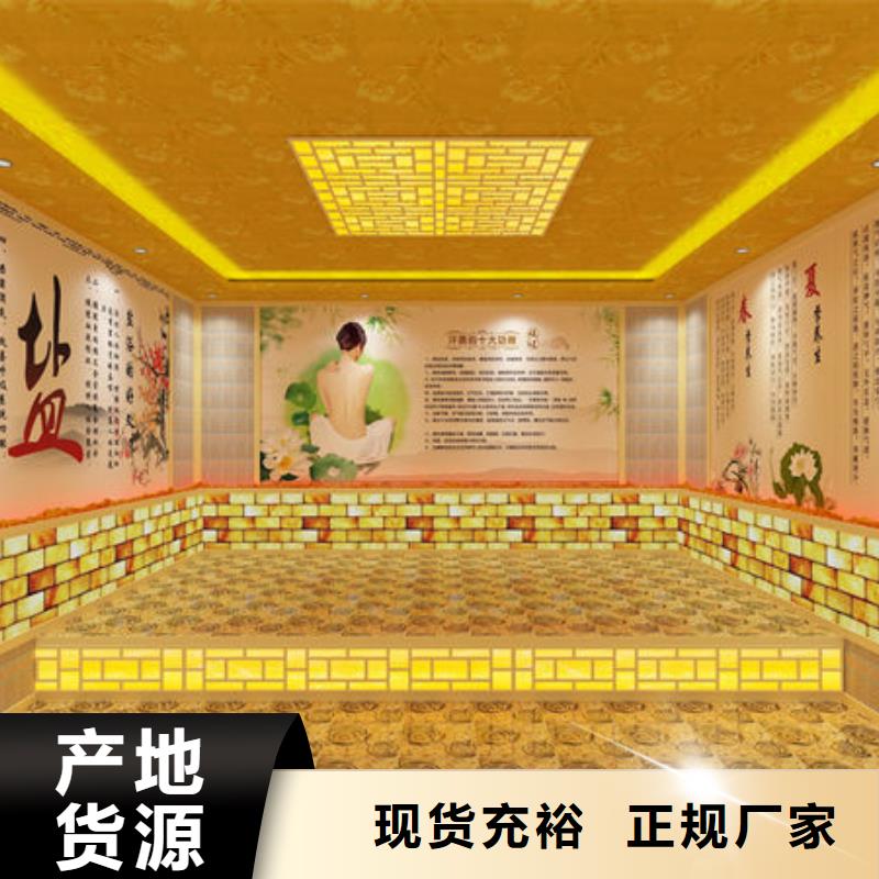 汗蒸房安装-安装汗蒸房价格品质过硬