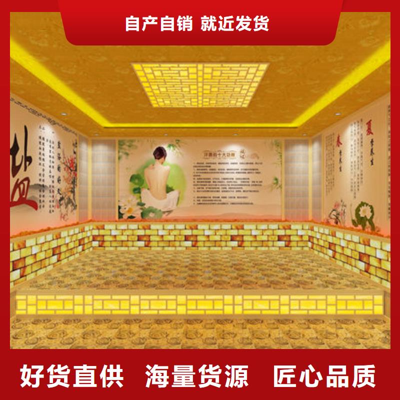 汗蒸房安装美容院汗蒸房安装价格N年大品牌