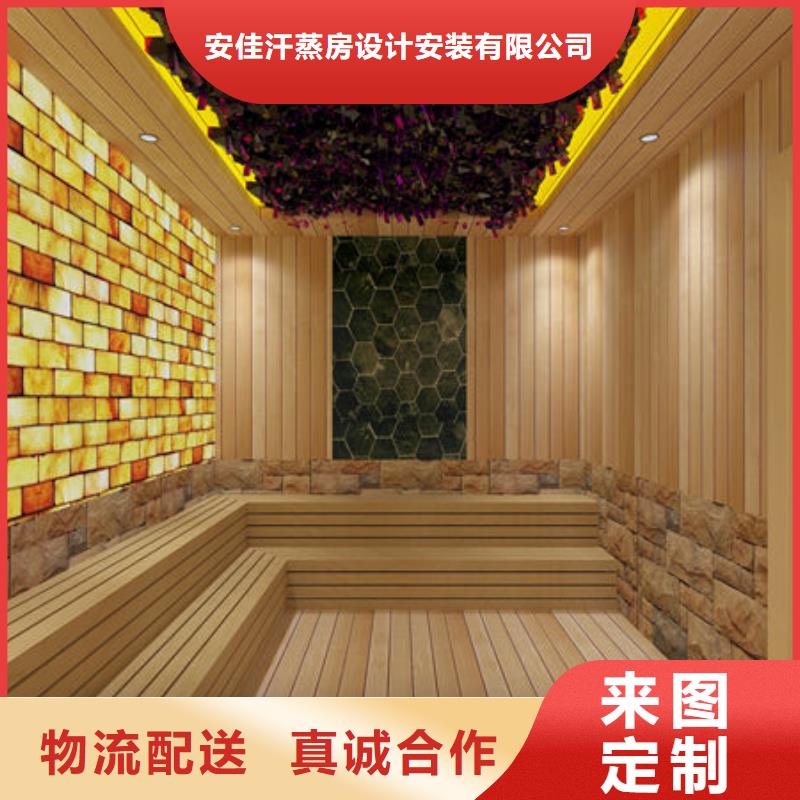 大城汗蒸房安装改造设计维修施工一条龙