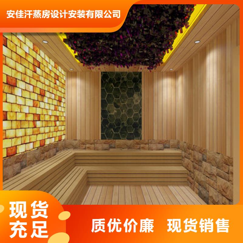 【汗蒸房安装】_安然纳米汗蒸房安装低价货源|本地汗蒸房安装公司-安佳汗蒸房设计安装(大兴安岭市分公司)