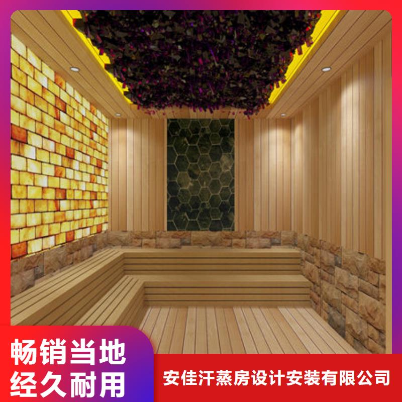 【汗蒸房安装-汗蒸房安装过程货到付款】