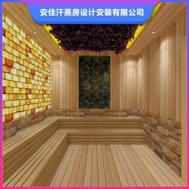 汗蒸房安装美容院汗蒸房安装公司专业设计