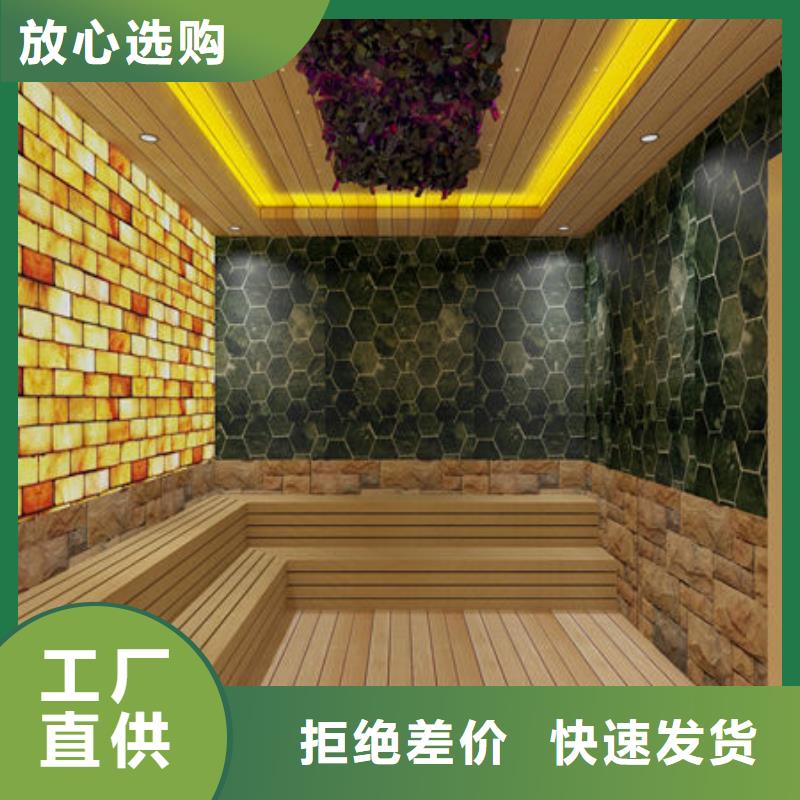 【汗蒸房安装】盐疗汗蒸房安装公司行业优选