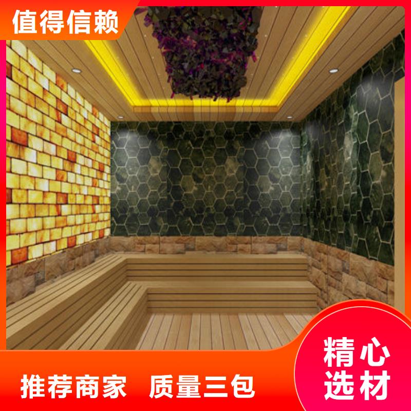 18平米汗蒸房安装厂家免费设计