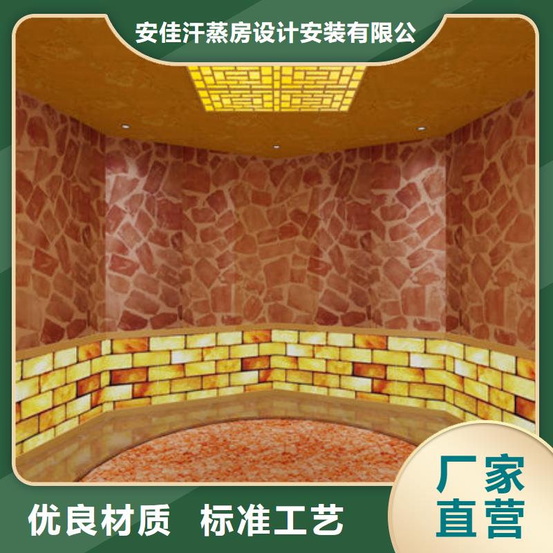 美容院安装汗蒸房品质保证，终身维护
