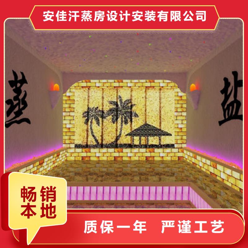 本地汗蒸房安装公司视频-饶平|湘桥|梅州|云浮|河源|广州|肇庆|湛江|中山安佳本地汗蒸房安装公司_ 安佳汗蒸房设计安装(潮州市分公司)
