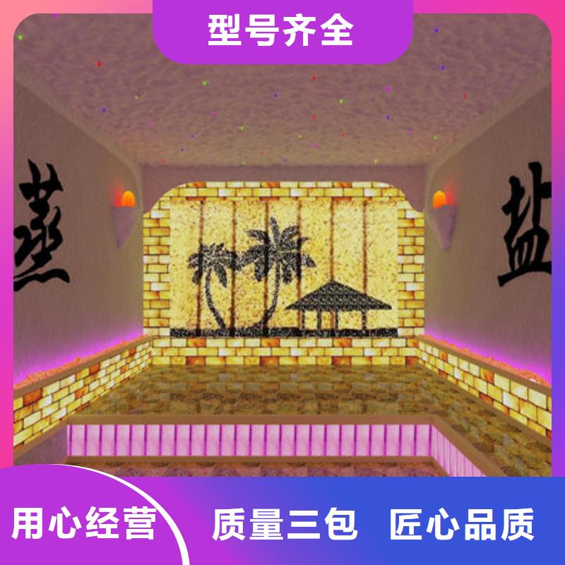 汗蒸房安装 汗蒸房装修需要多少钱核心技术
