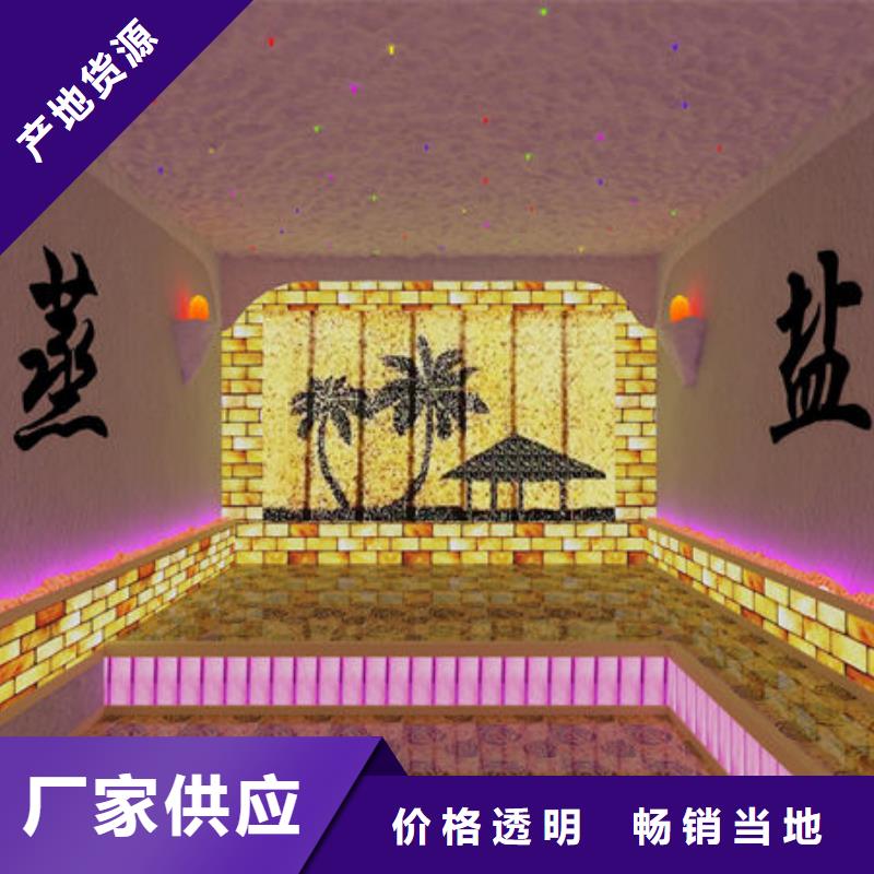 汗蒸房安装_安装汗蒸房电话实力雄厚品质保障