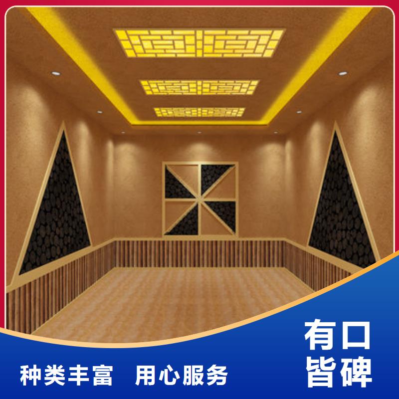 汗蒸房安装安然纳米汗蒸房安装多种优势放心选择