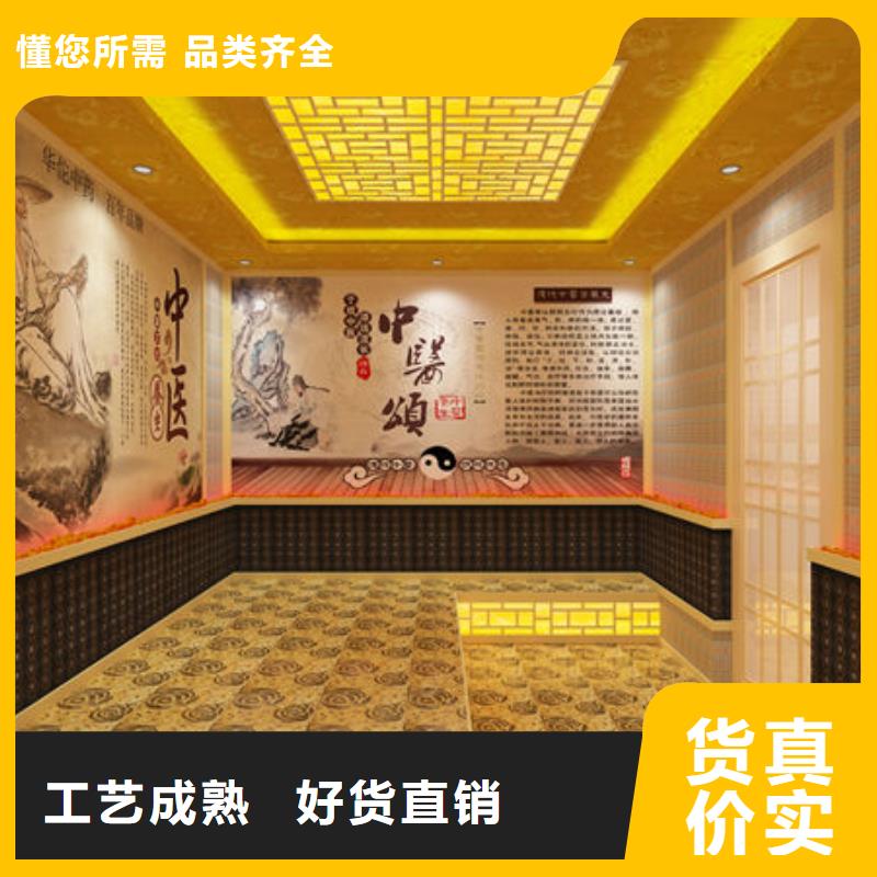 汗蒸房安装定制防火省电汗蒸房