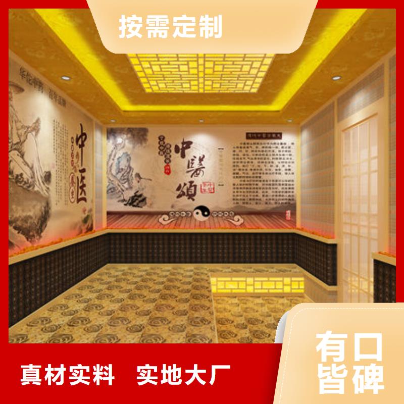 汗蒸房安装美容院汗蒸房安装价格供您所需
