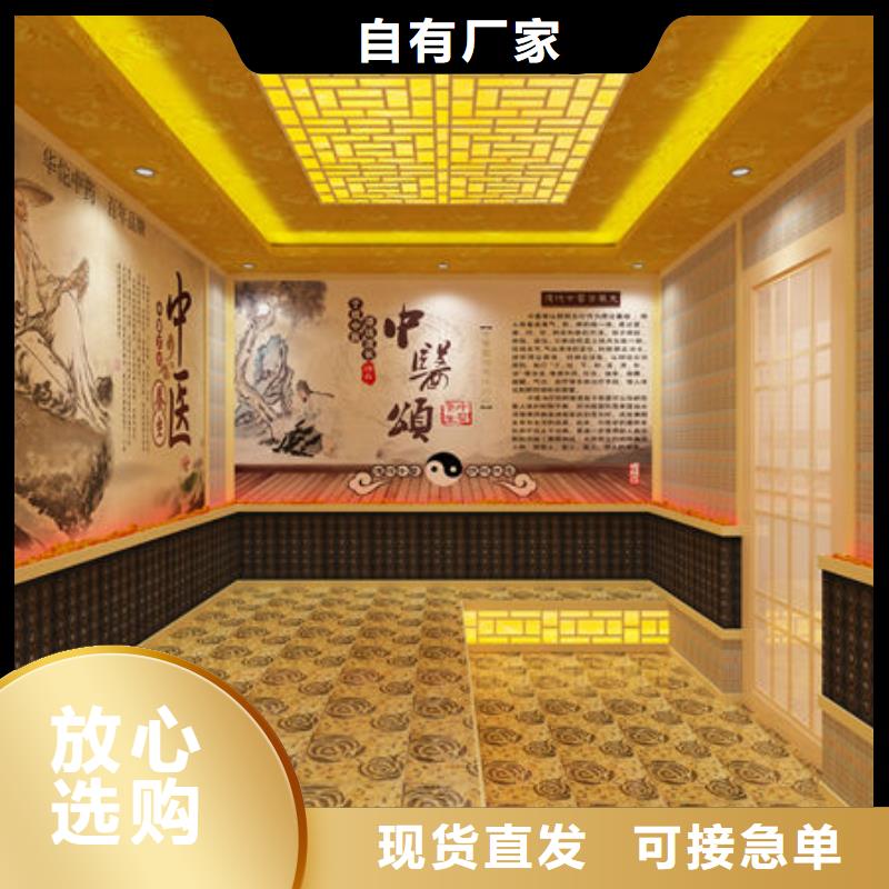 镇雄汗蒸房安装-万元即可打造环保汗蒸房
