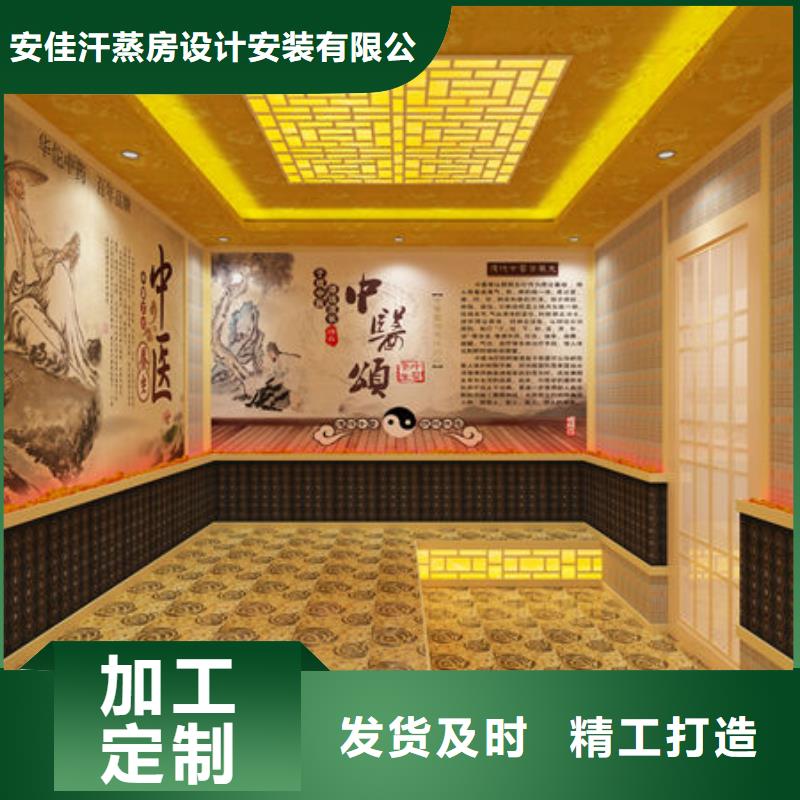  汗蒸房安装规格齐全