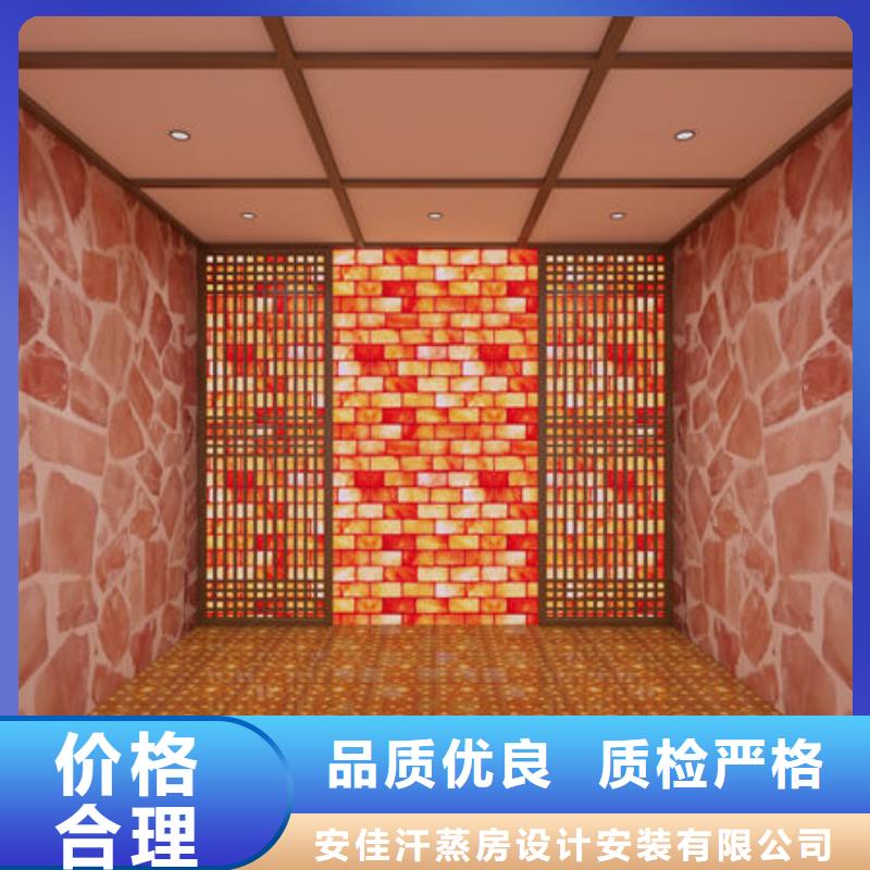 县美容院安装汗蒸房品质保证，终身维护