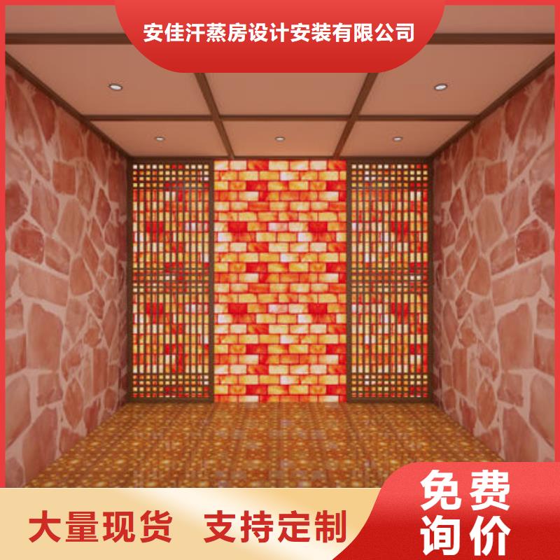 汗蒸房安装桑拿房安装价格产地源头好货