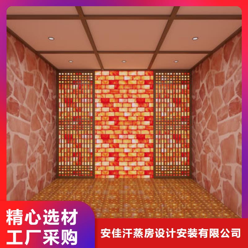 汗蒸房安装_美容院汗蒸房设计安装精选货源