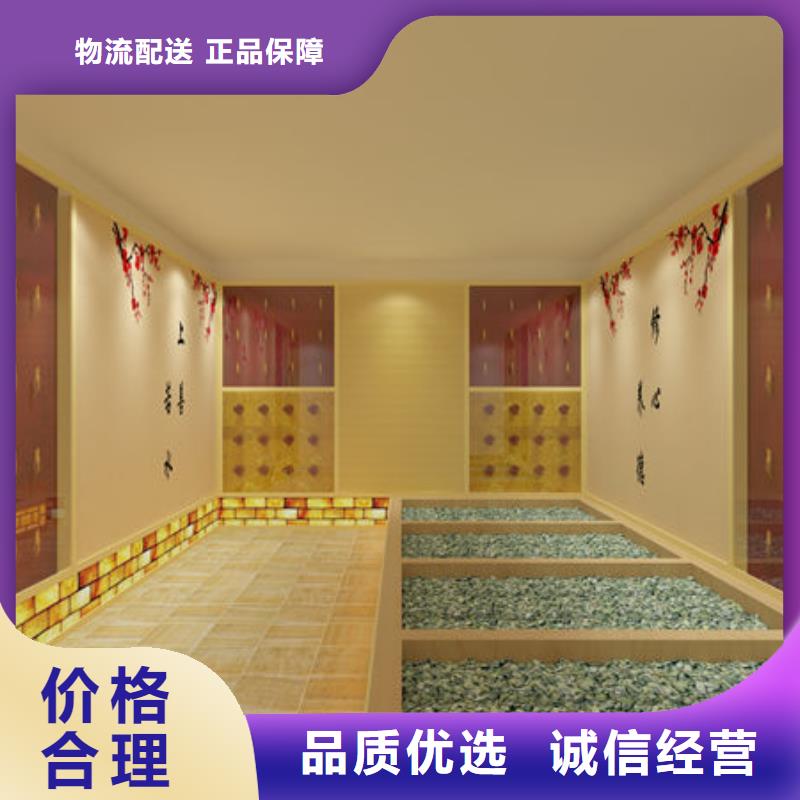 汗蒸房安装家用汗蒸房怎么安装正规厂家