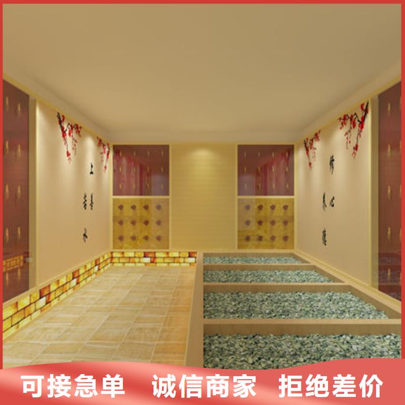 望都汗蒸房安装公司材料环保批发