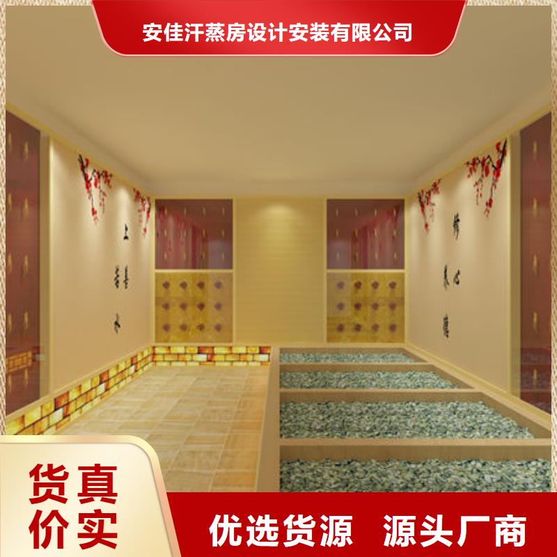 汗蒸房安装 安装汗蒸房电话来图定制量大从优
