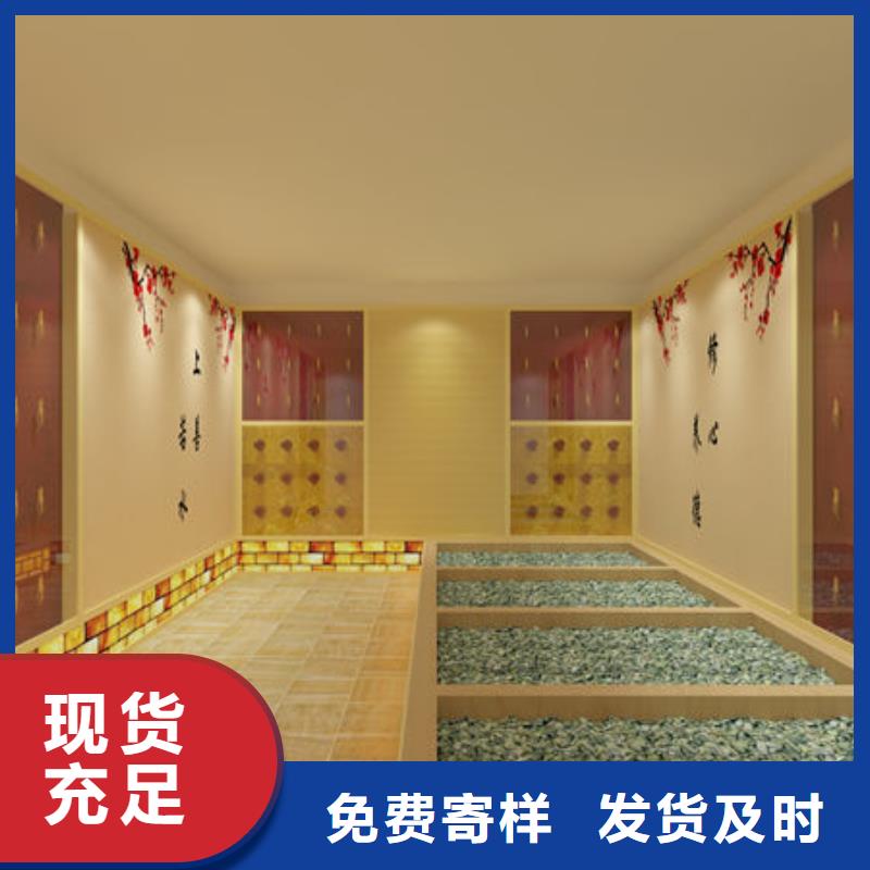 汗蒸房安装公司上门施工