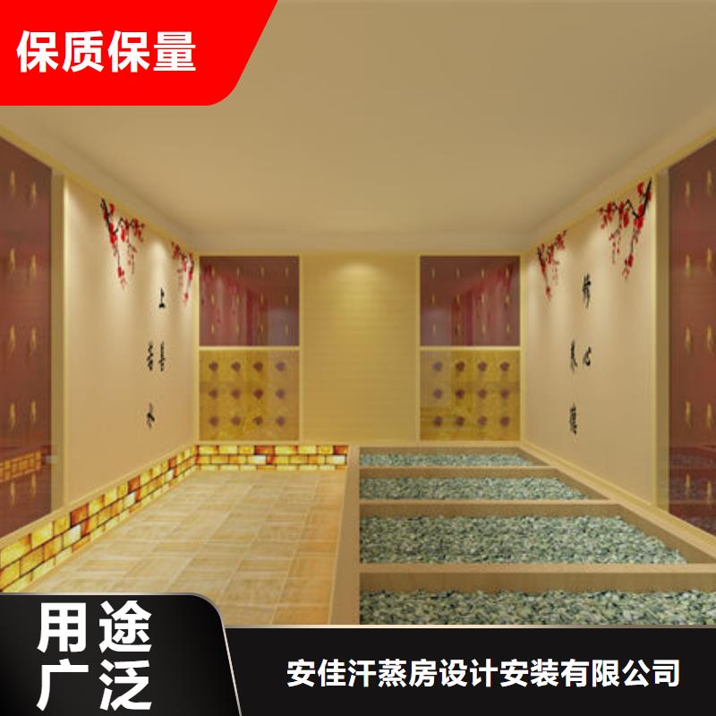 汗蒸房安装 家里安装一个汗蒸房多少钱本地厂家值得信赖