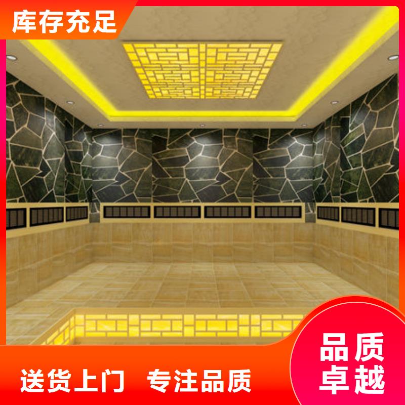 汗蒸房安装-本地汗蒸房安装公司实力厂商
