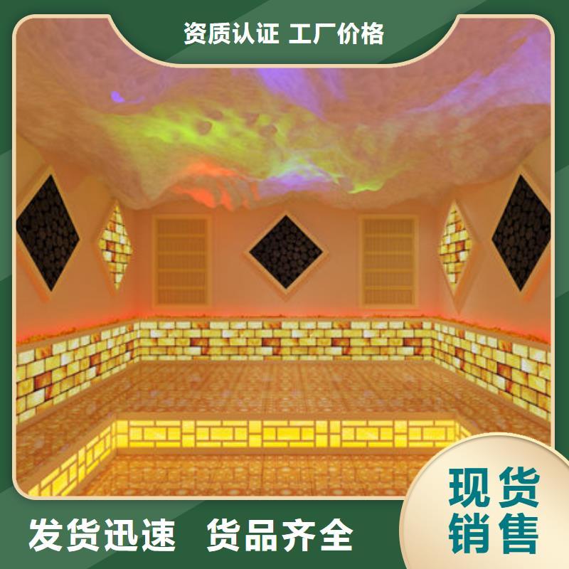 18平米汗蒸房安装厂家免费设计