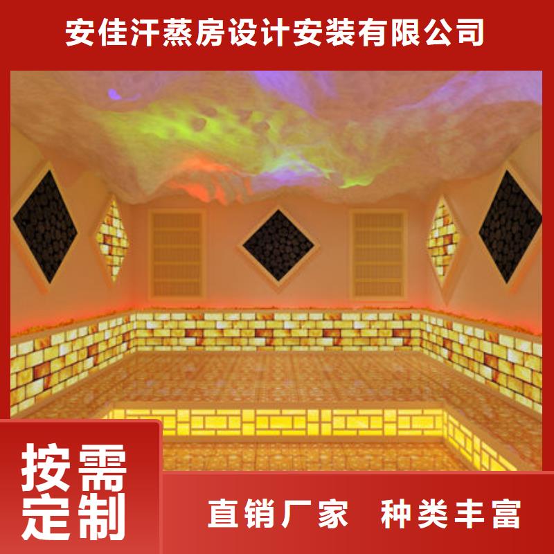 汗蒸房安装公司上门量尺测量