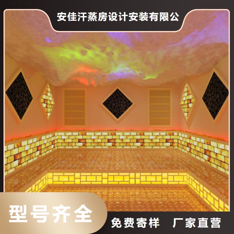 县桑拿房安装公司