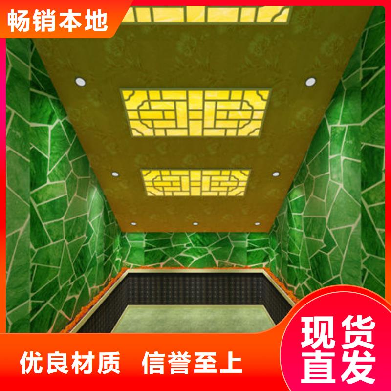  汗蒸房安装专业生产团队