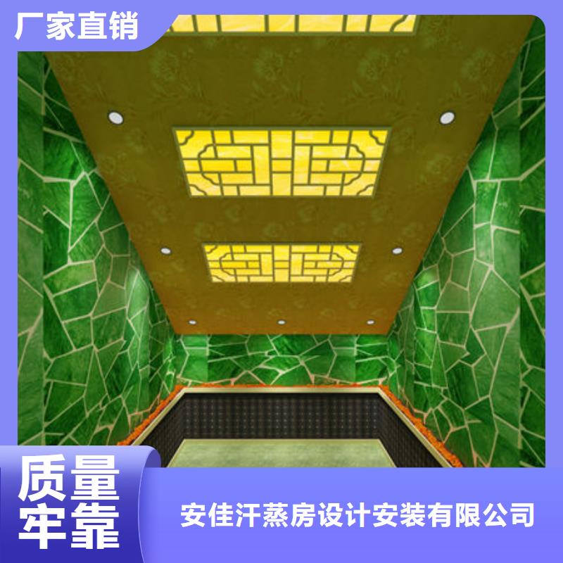 县美容院安装汗蒸房品质保证，终身维护