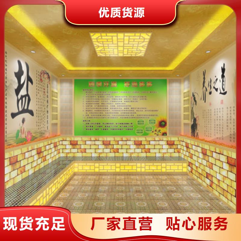 泰来汗蒸房安装定制包工包料