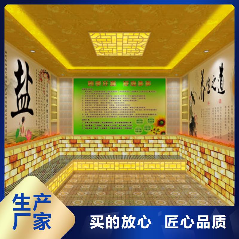汗蒸房安装 家里安装一个汗蒸房多少钱本地厂家值得信赖