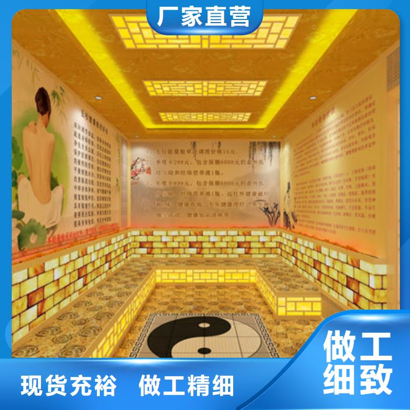 家用汗蒸房安装水加热防火阻燃
