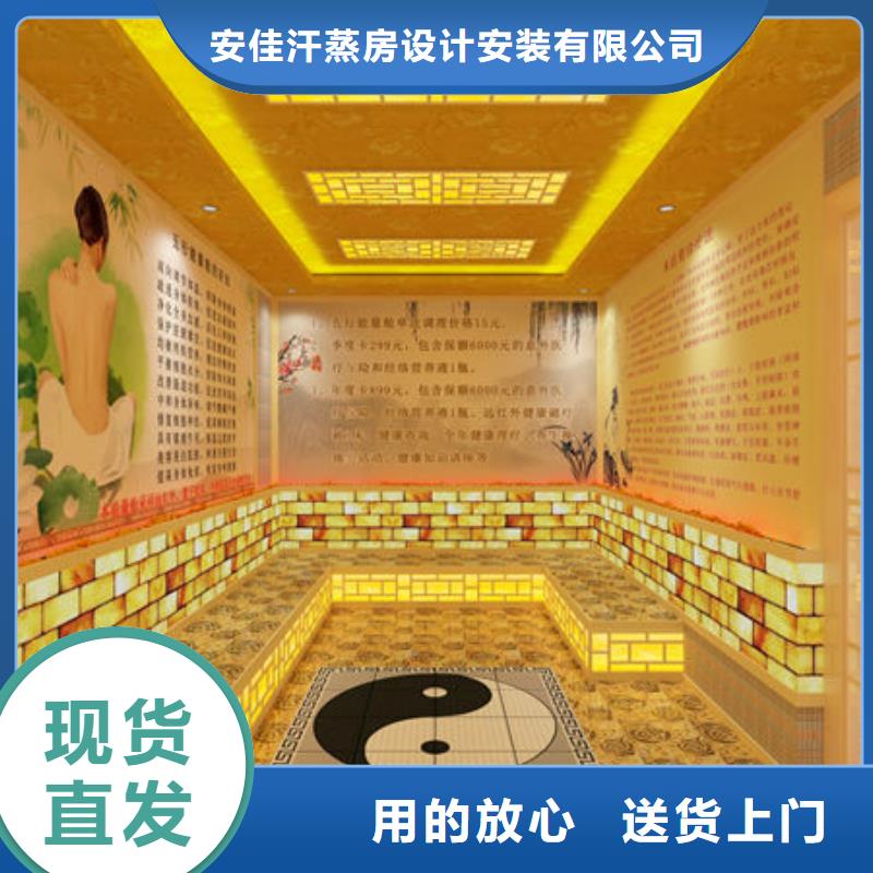 【汗蒸房安装】美容院汗蒸房设计安装严格把控质量