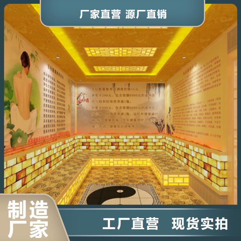 县桑拿房安装来电即可免费设计效果图