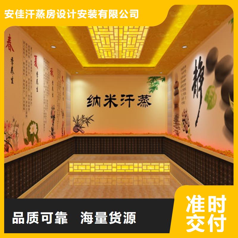 【汗蒸房安装】汗蒸房装修步骤一站式采购商家