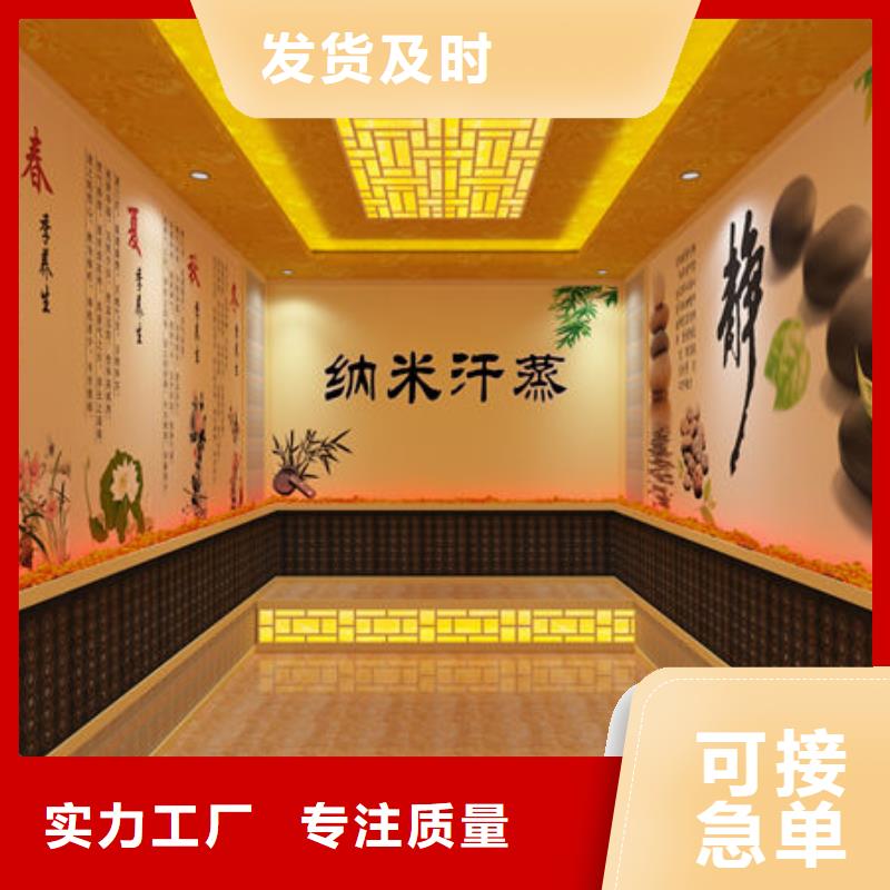 安装一间汗蒸房量身定制