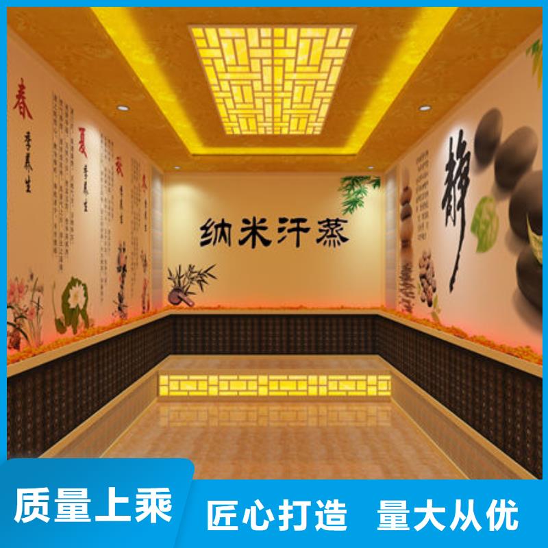 汗蒸房安装设计施工现在预订立减1000