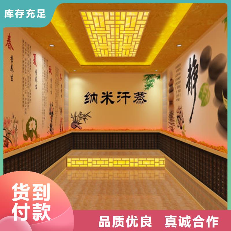 汗蒸房安装 本地汗蒸房安装价格来图来样定制