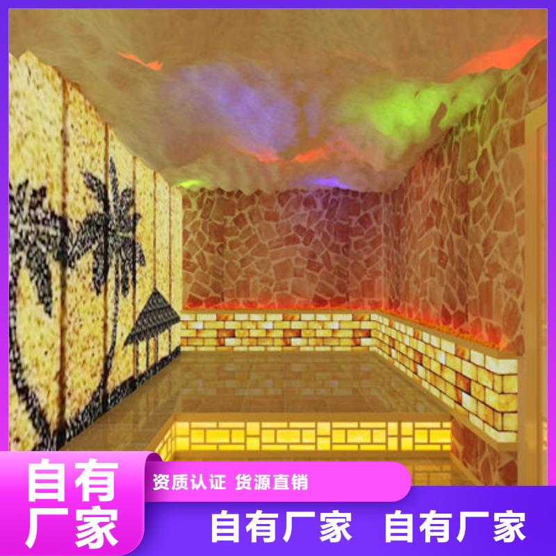 汗蒸房安装水加热防火阻燃