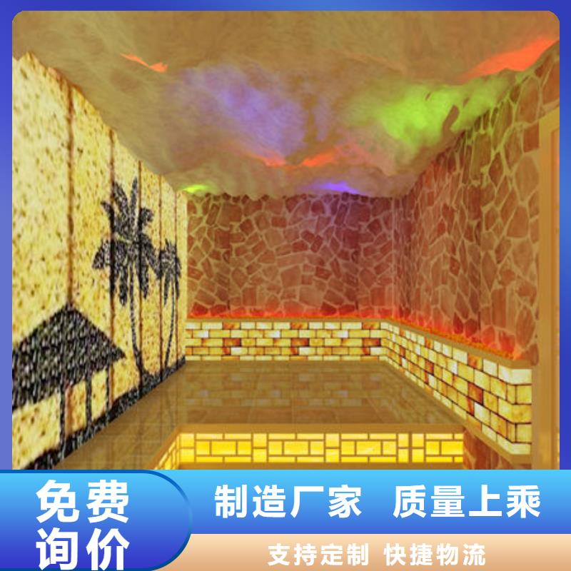 安装一间汗蒸房公司