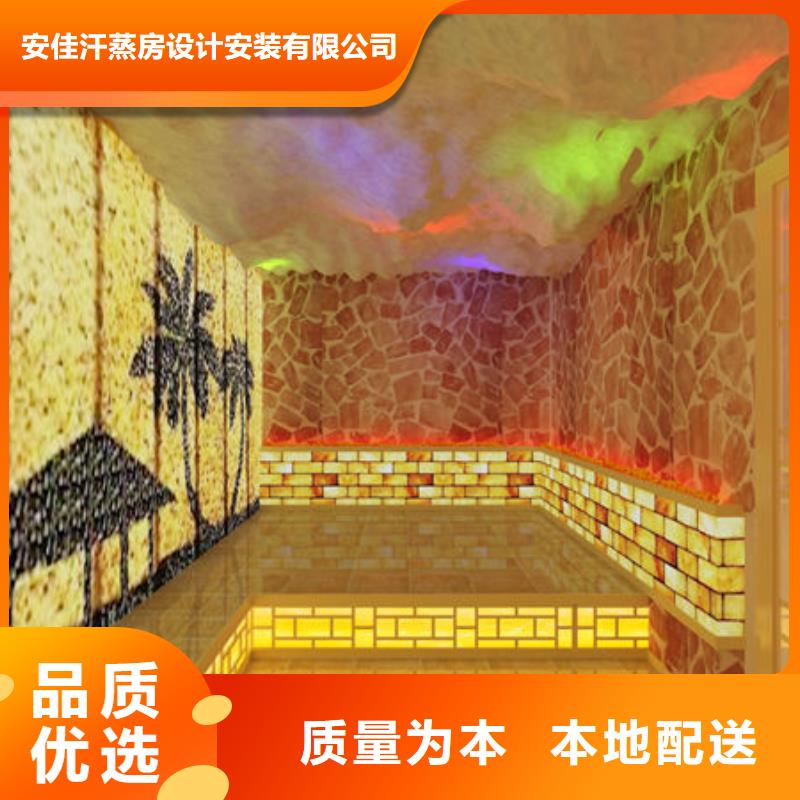 汗蒸房安装汗蒸房装修步骤多家仓库发货