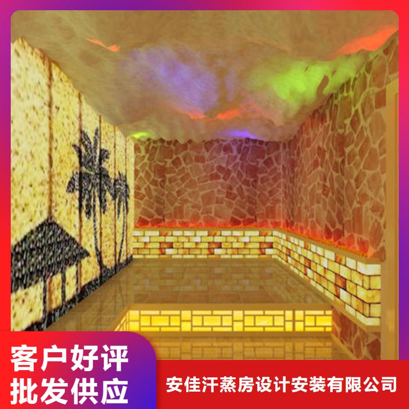 汗蒸房安装 本地汗蒸房安装公司优良工艺