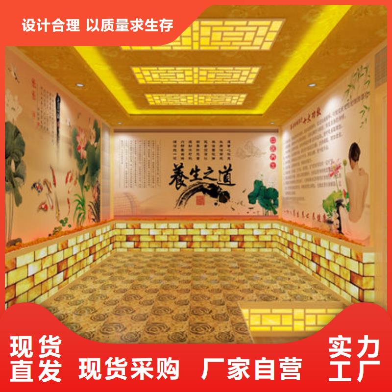 汗蒸房安装电气石汗蒸房安装自营品质有保障