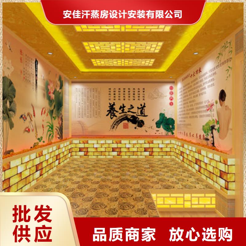 汗蒸房安装安装汗蒸房价格价格透明