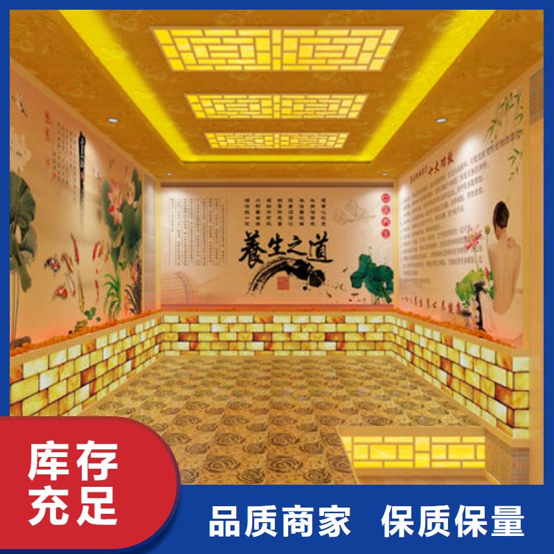 汗蒸房安装汗蒸房设计安装一条龙产地采购